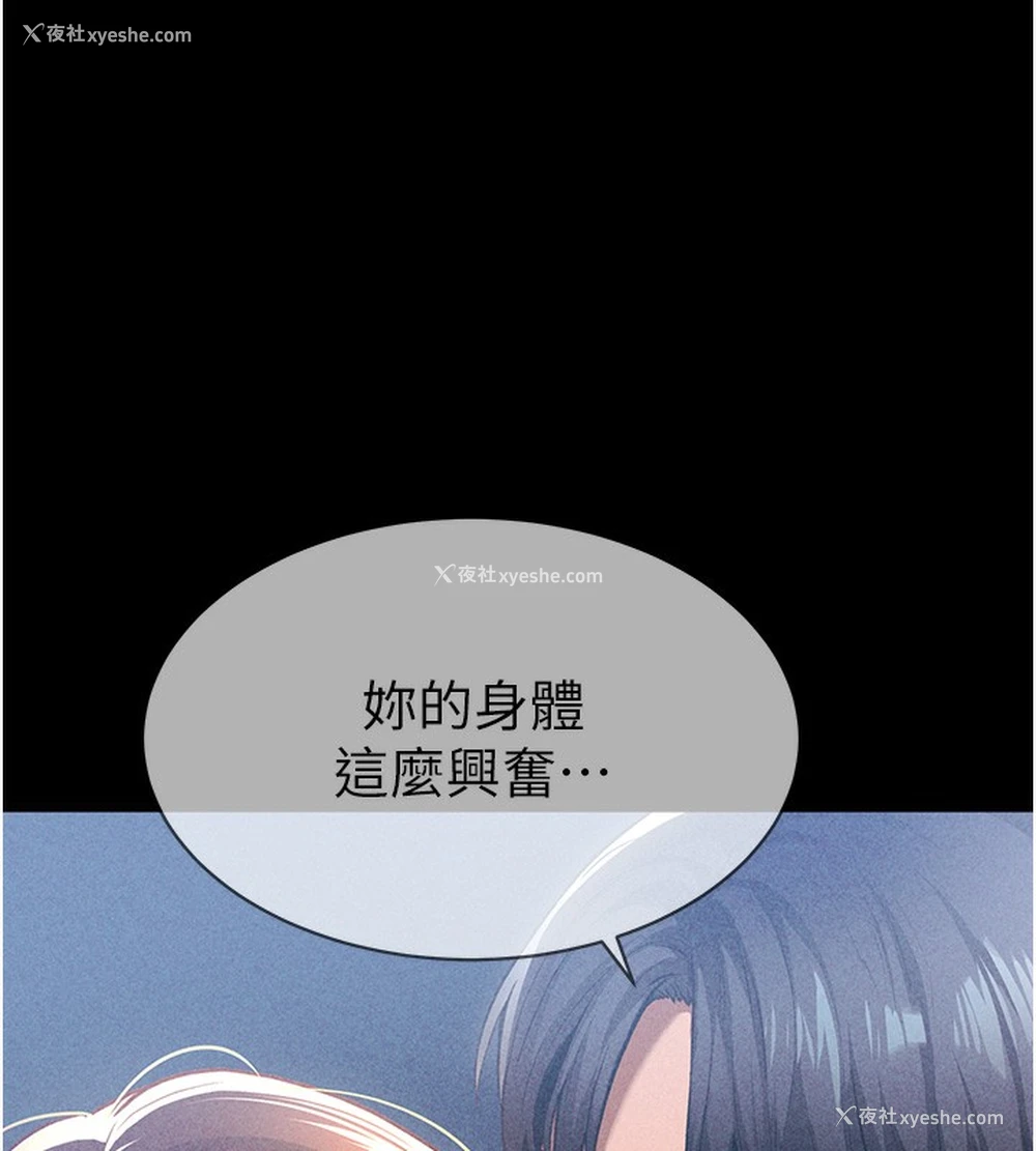 29P - 私密视角