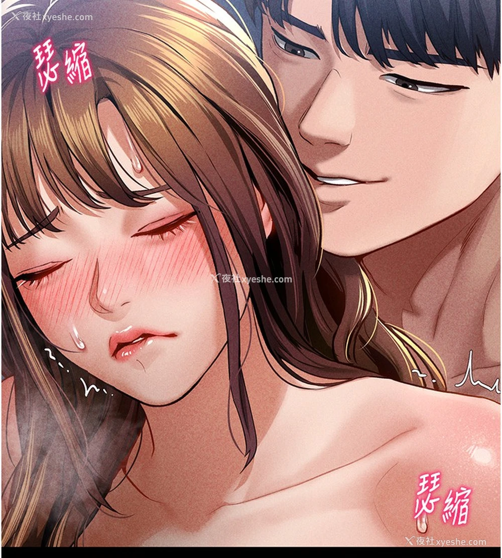 30P - 私密视角