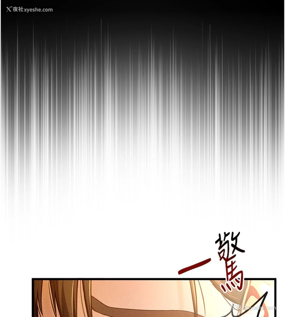 36P - 私密视角