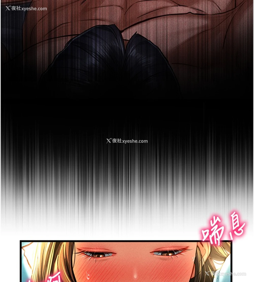 42P - 私密视角