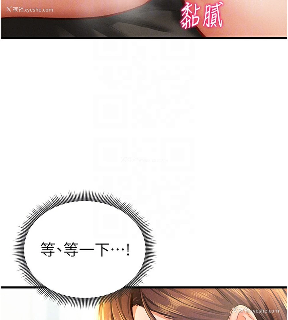 48P - 私密视角