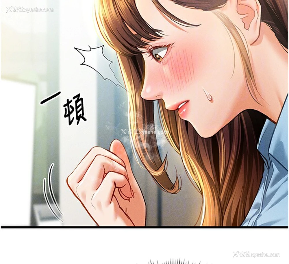 49P - 私密视角
