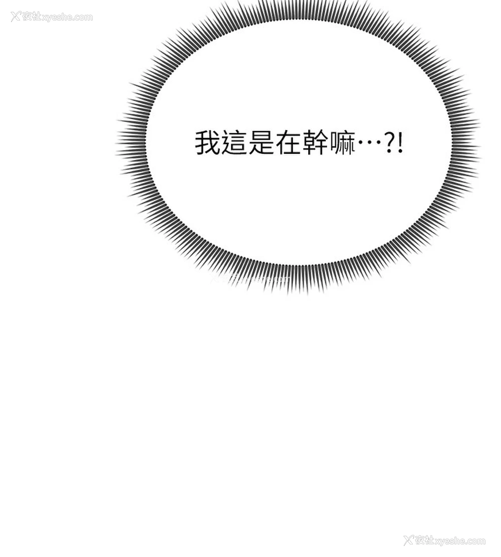 50P - 私密视角
