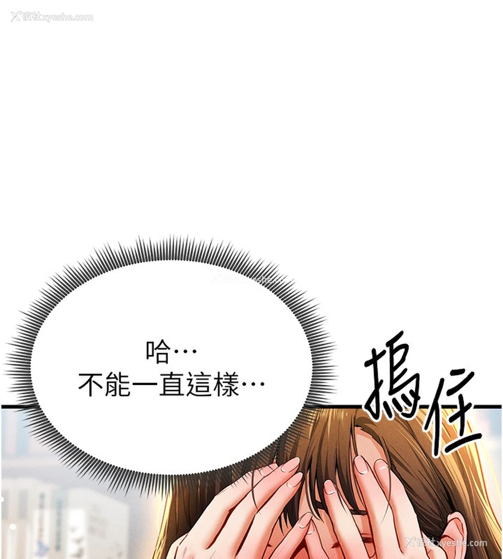 51P - 私密视角