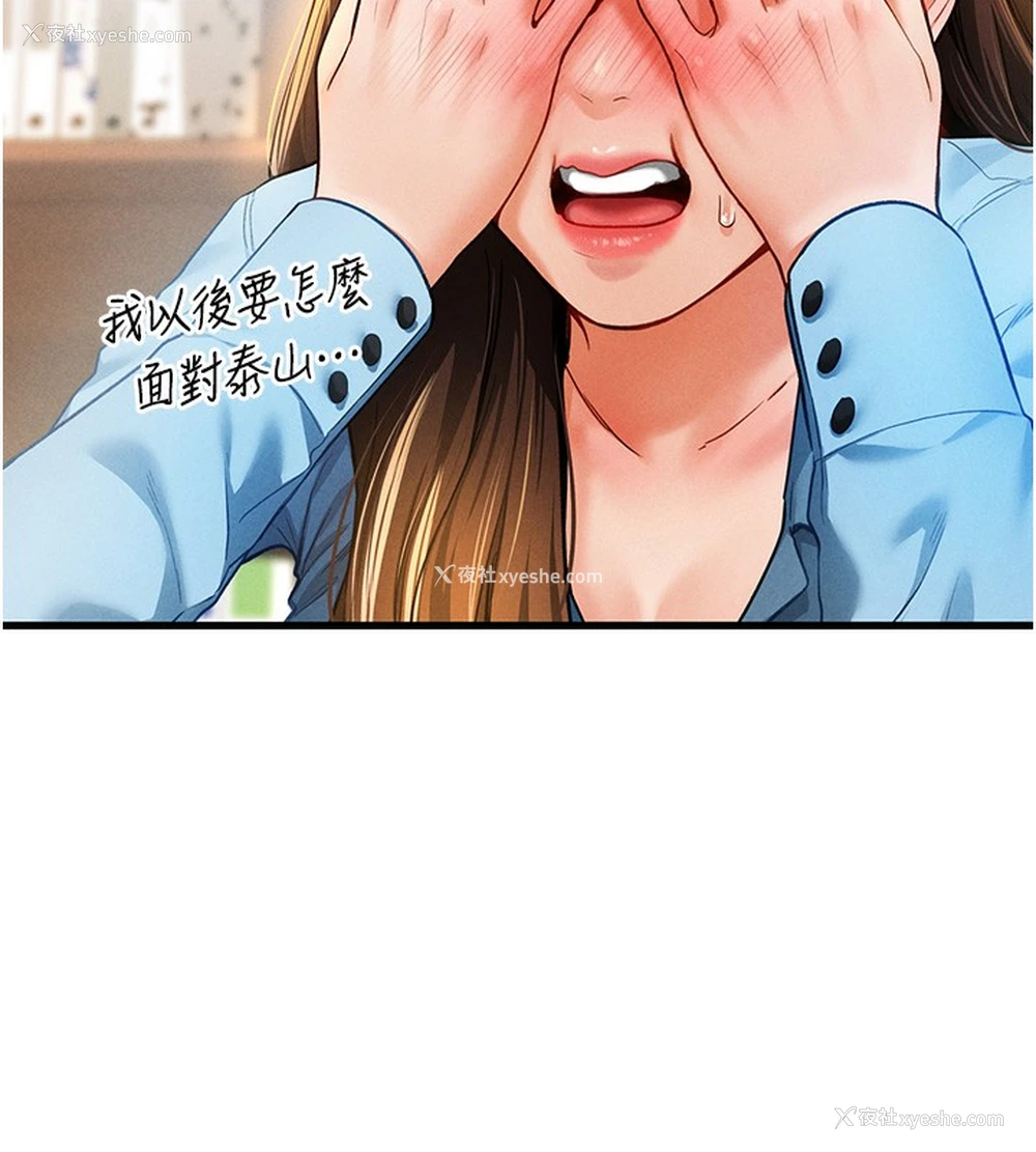 52P - 私密视角