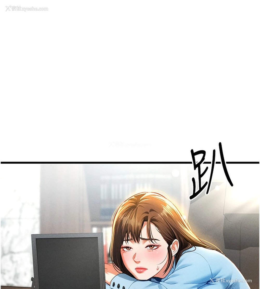 53P - 私密视角