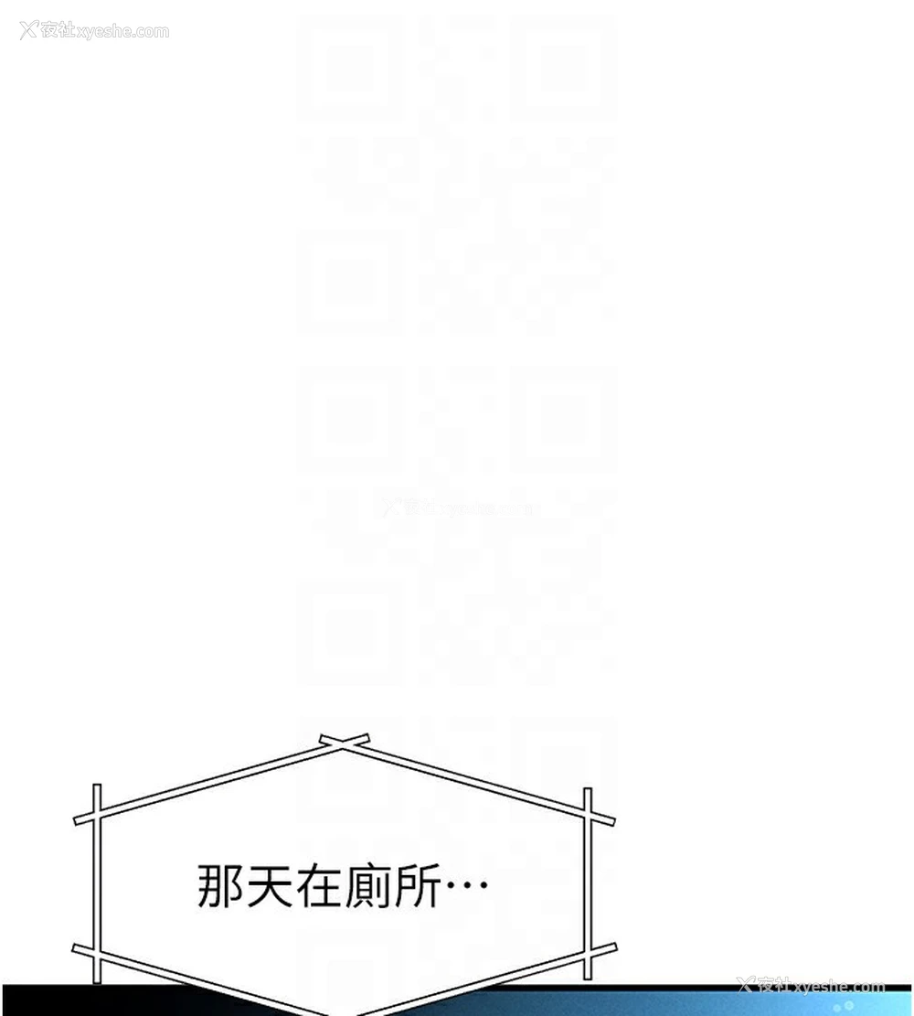 59P - 私密视角