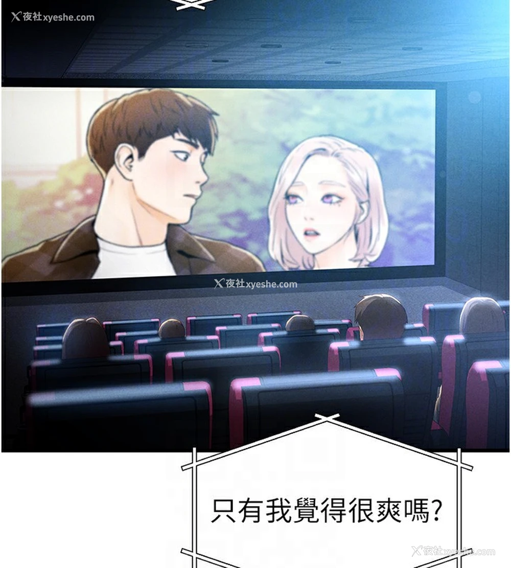 60P - 私密视角