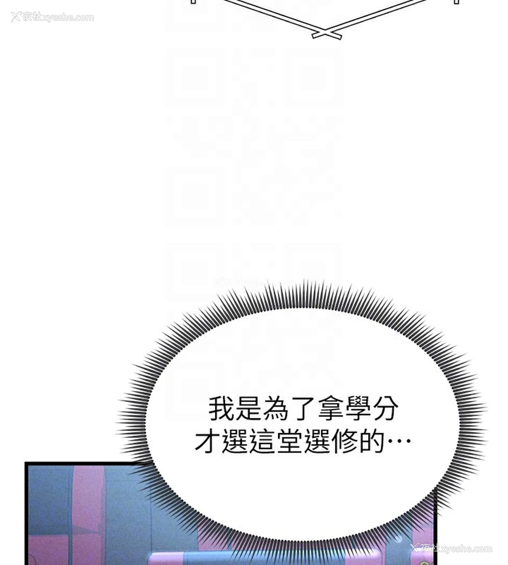 61P - 私密视角