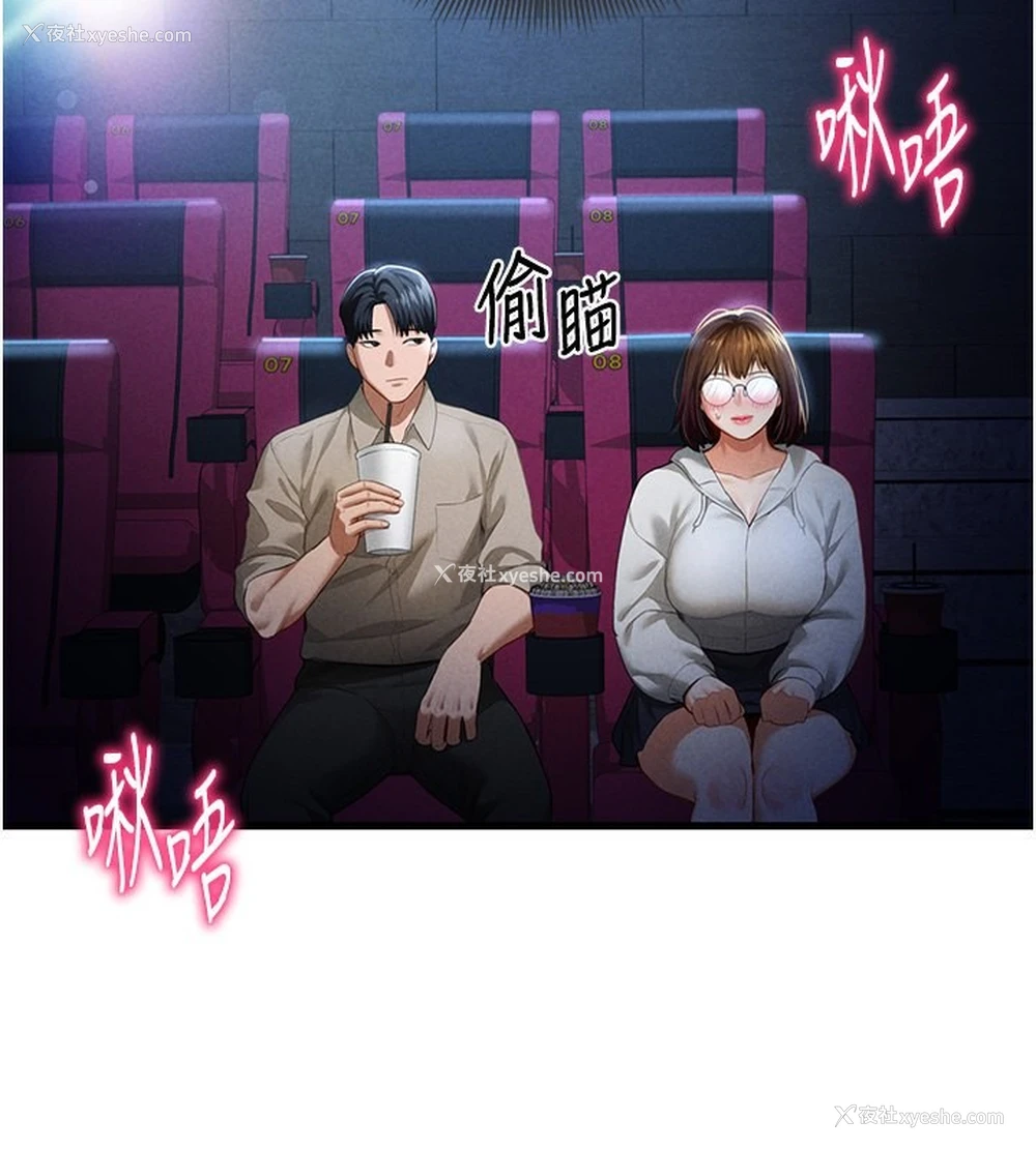 64P - 私密视角
