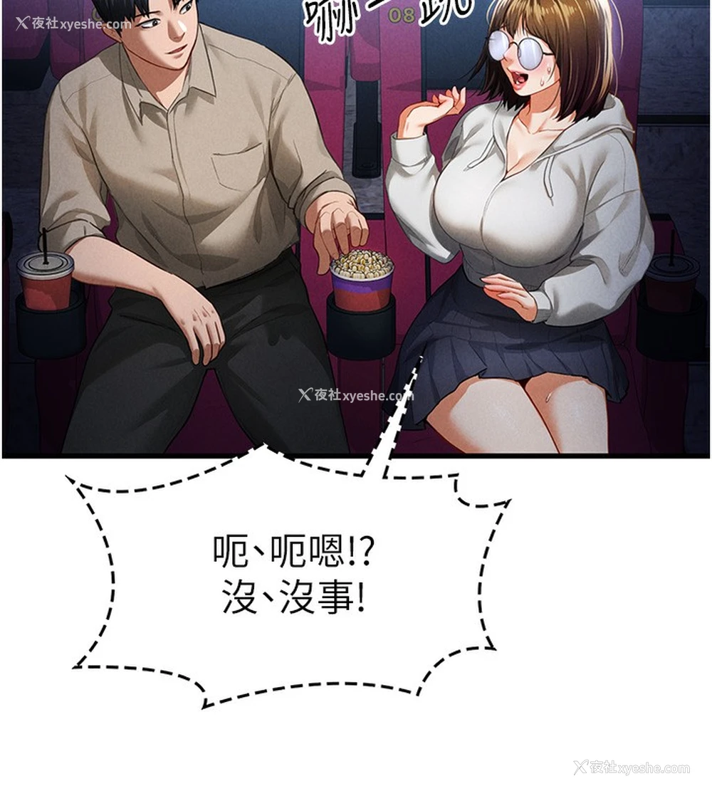 68P - 私密视角