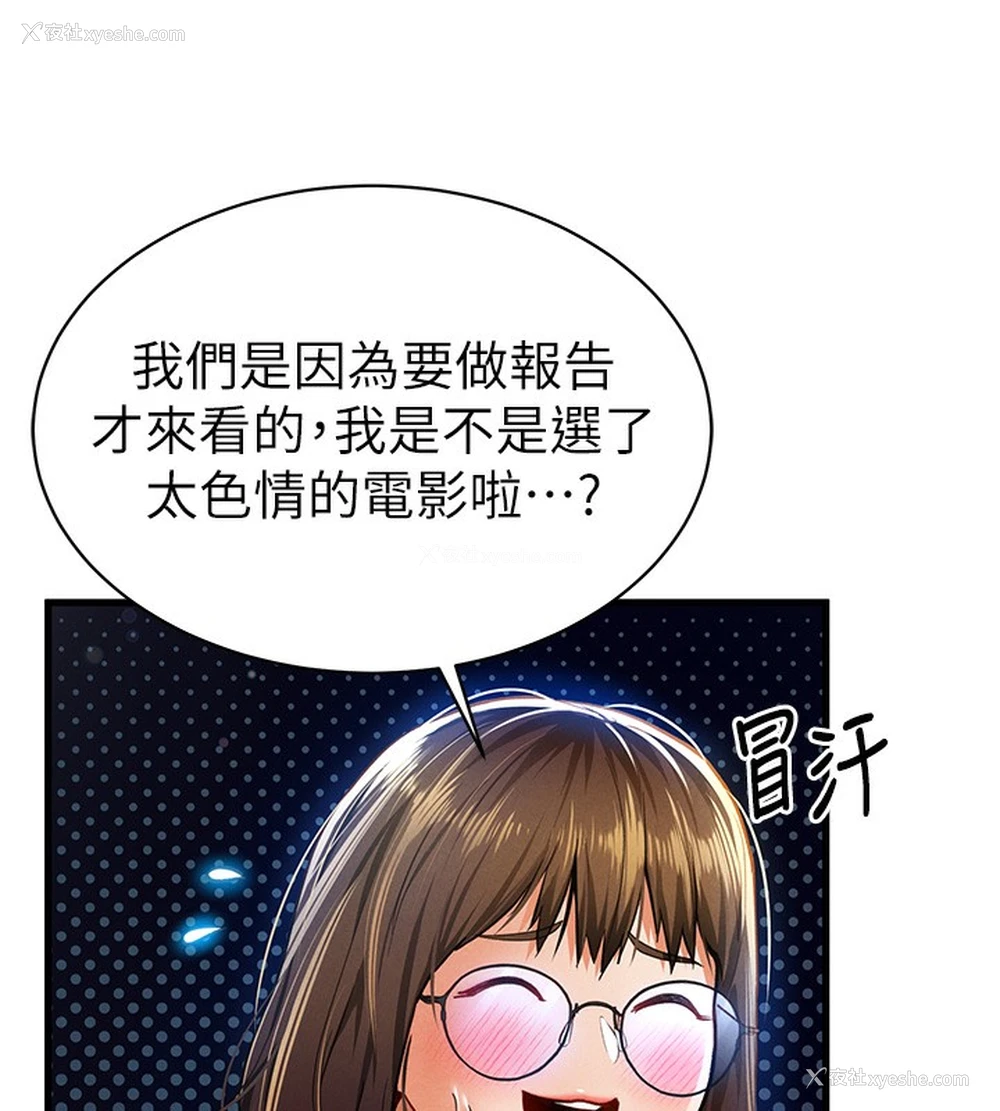 69P - 私密视角