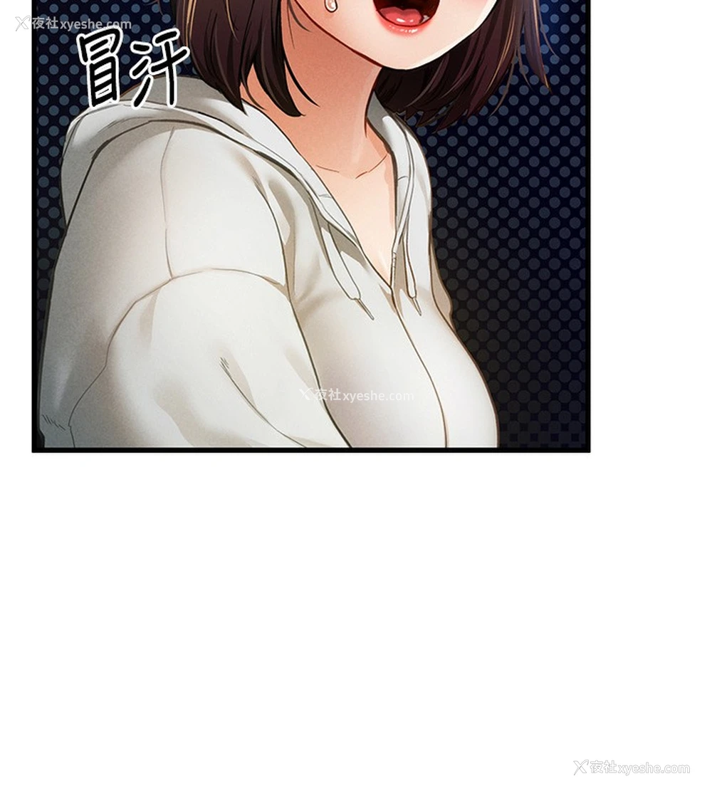70P - 私密视角