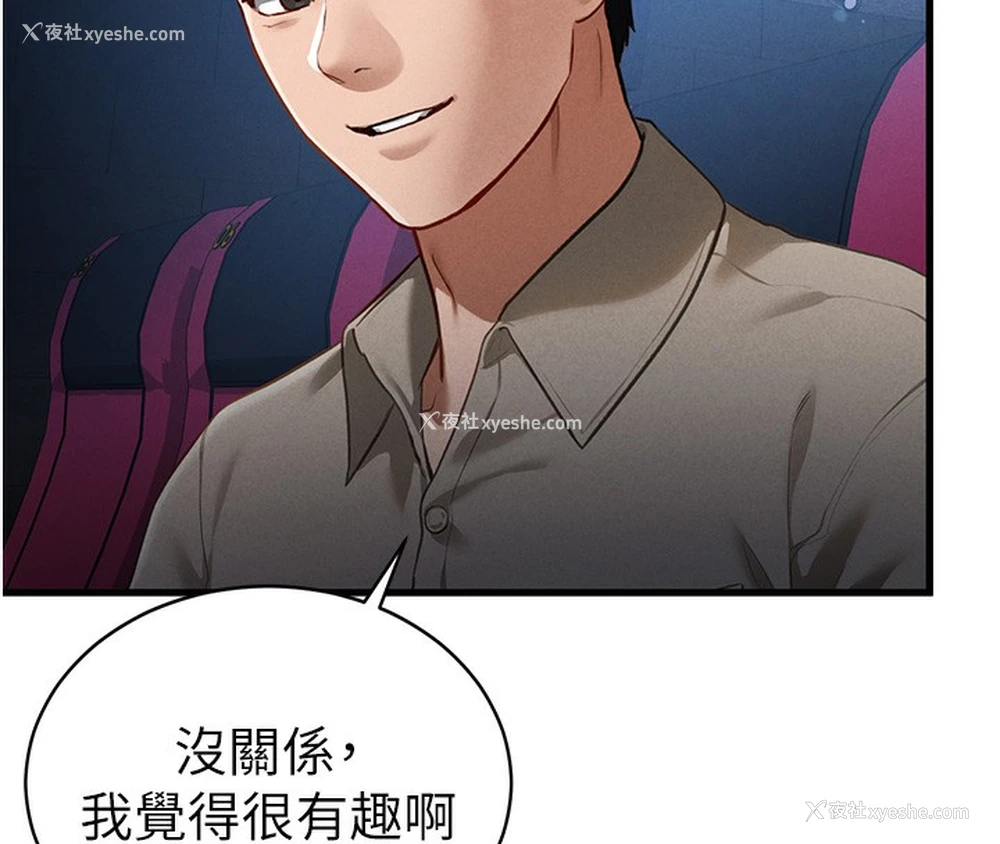 72P - 私密视角