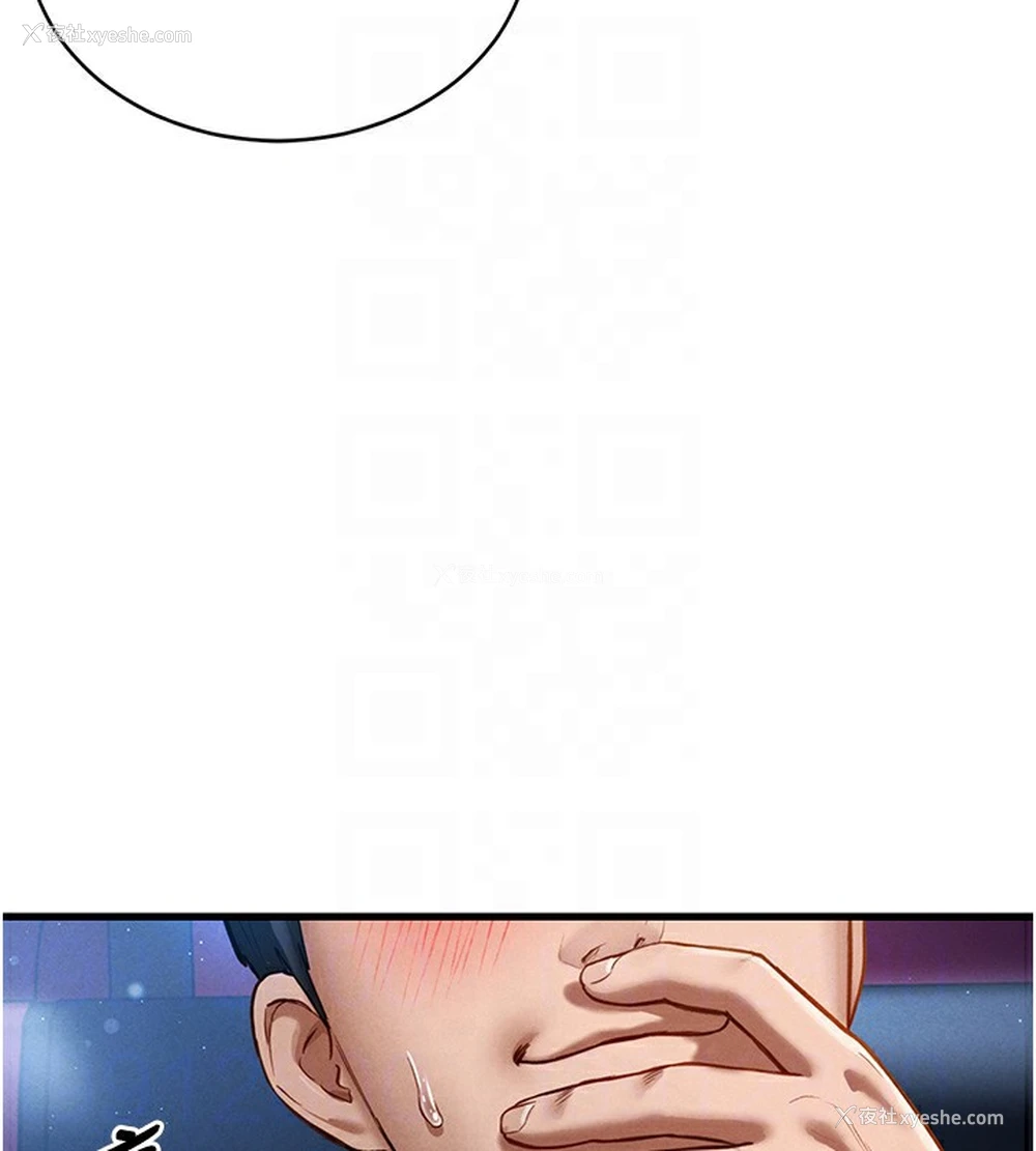 73P - 私密视角