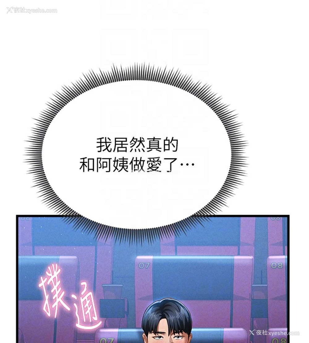75P - 私密视角