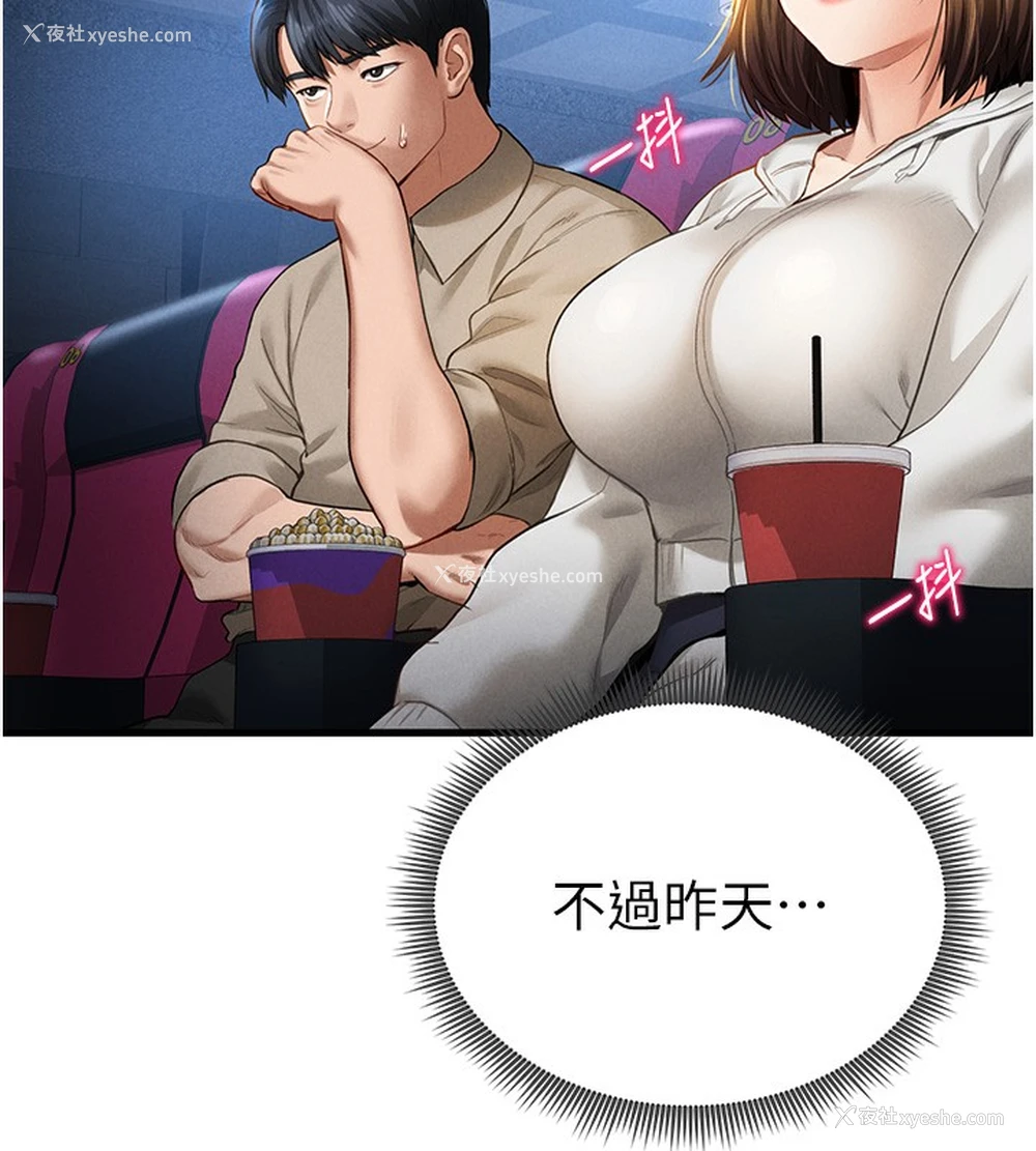 78P - 私密视角