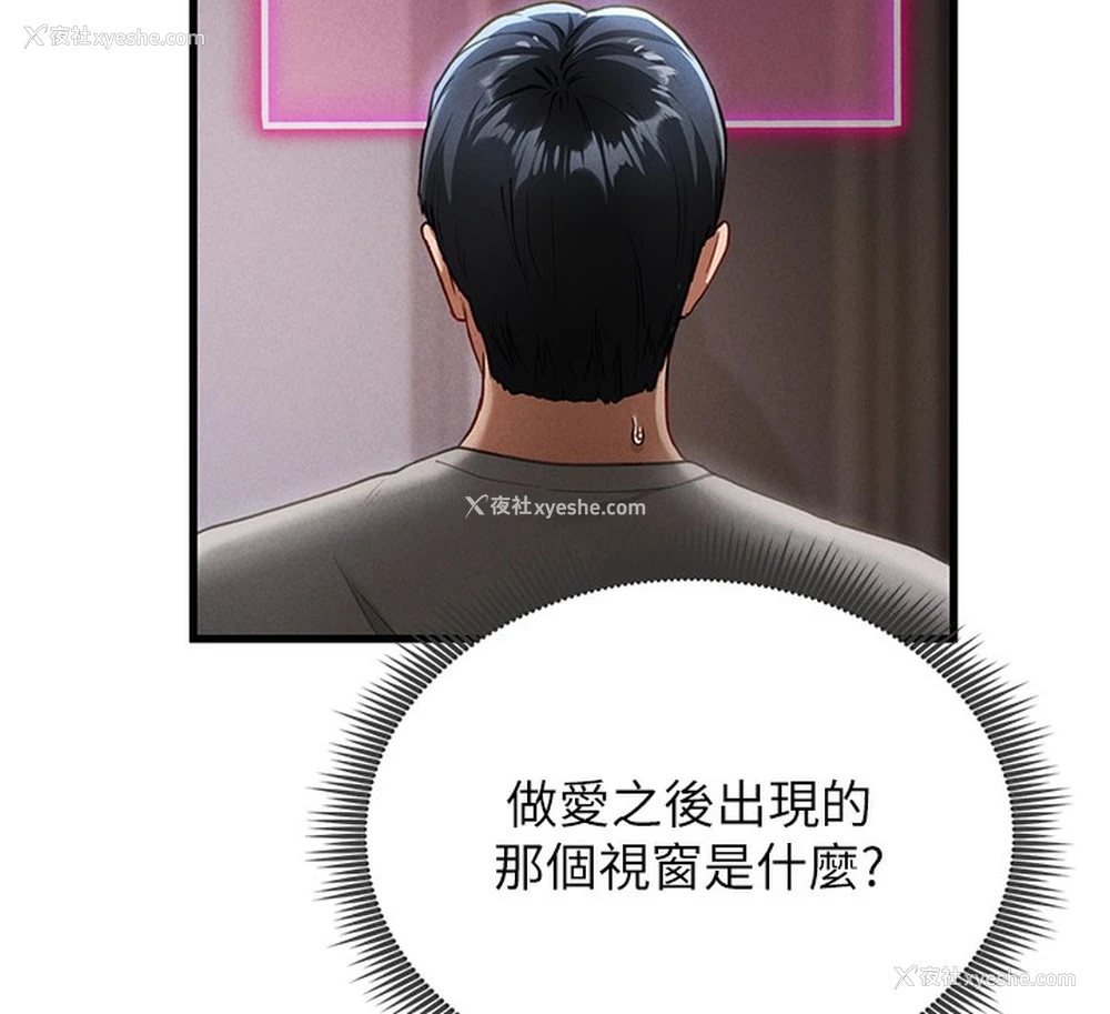 80P - 私密视角