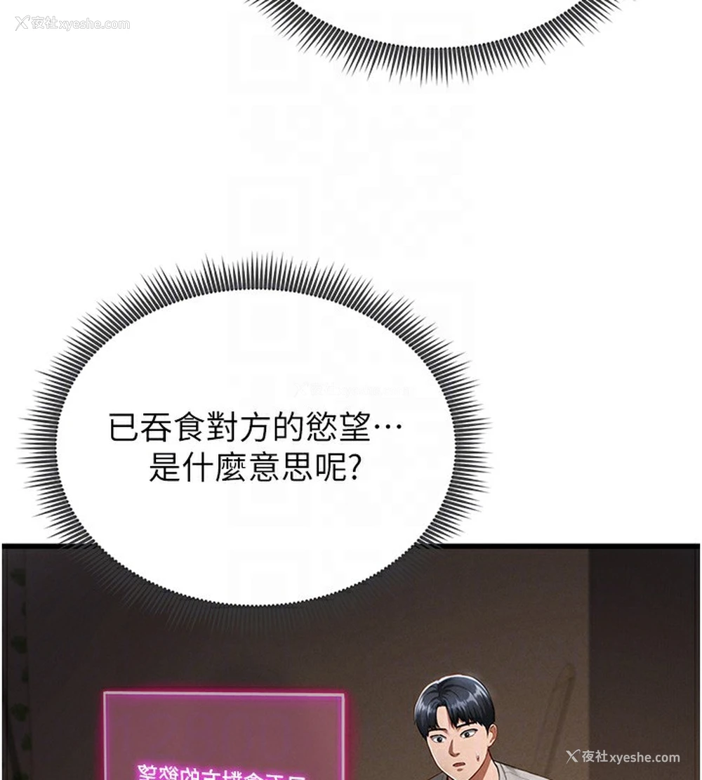 81P - 私密视角