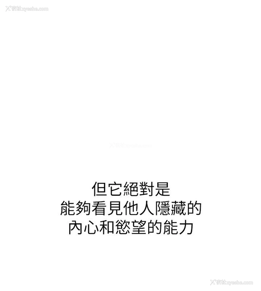 84P - 私密视角