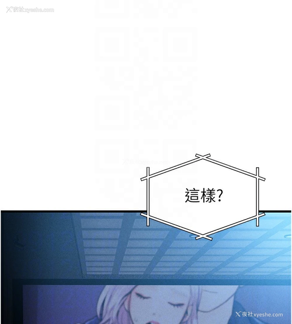 90P - 私密视角