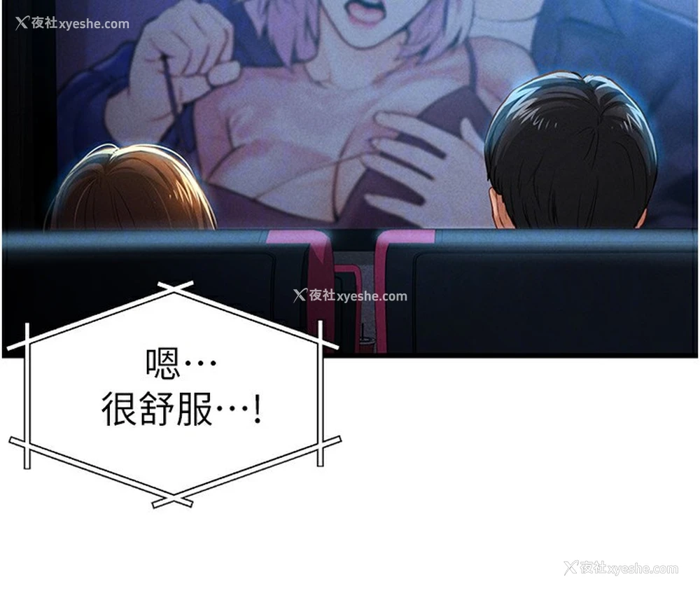 91P - 私密视角