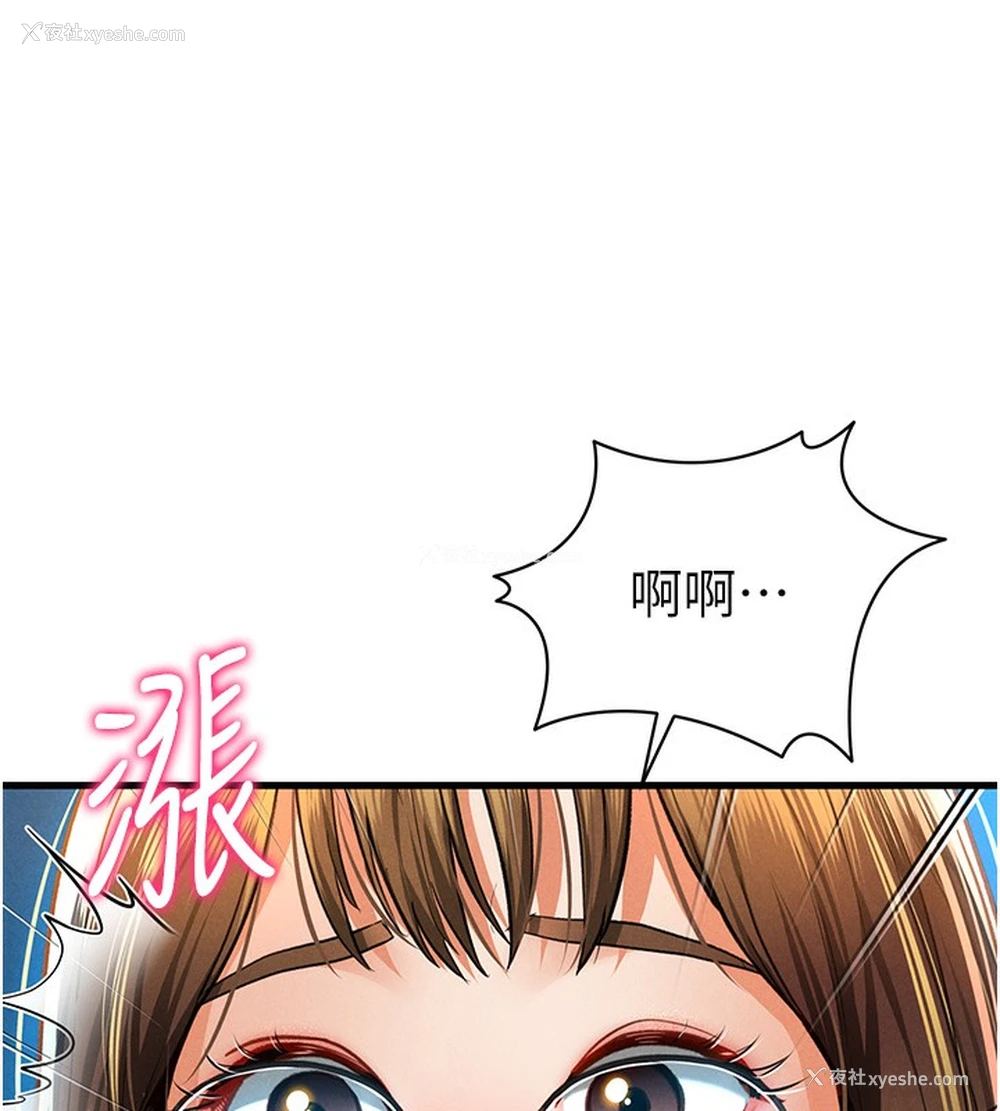 92P - 私密视角