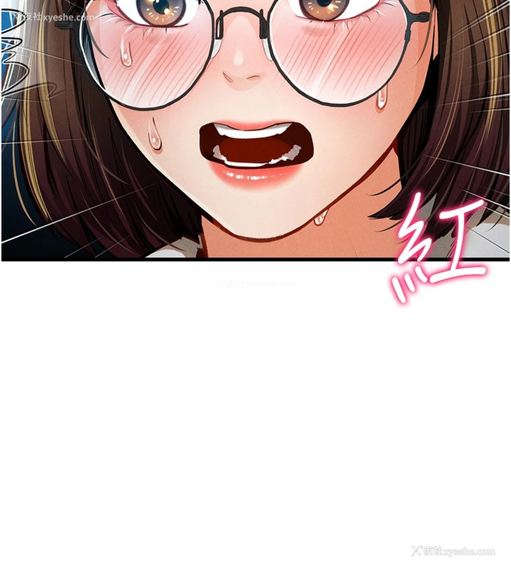 93P - 私密视角