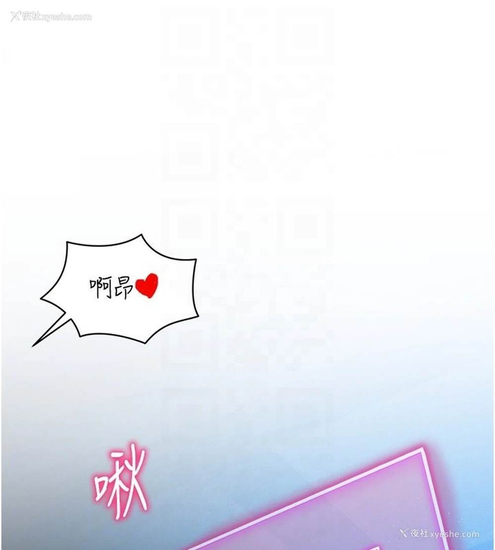 96P - 私密视角