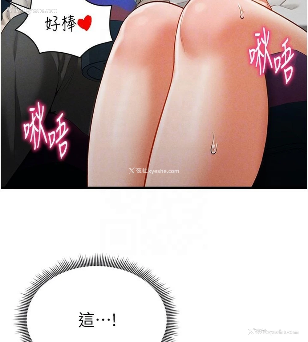 98P - 私密视角