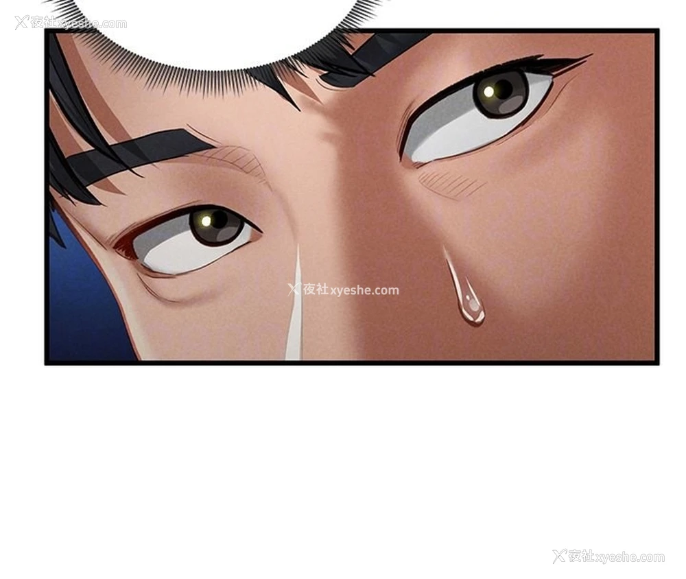 99P - 私密视角