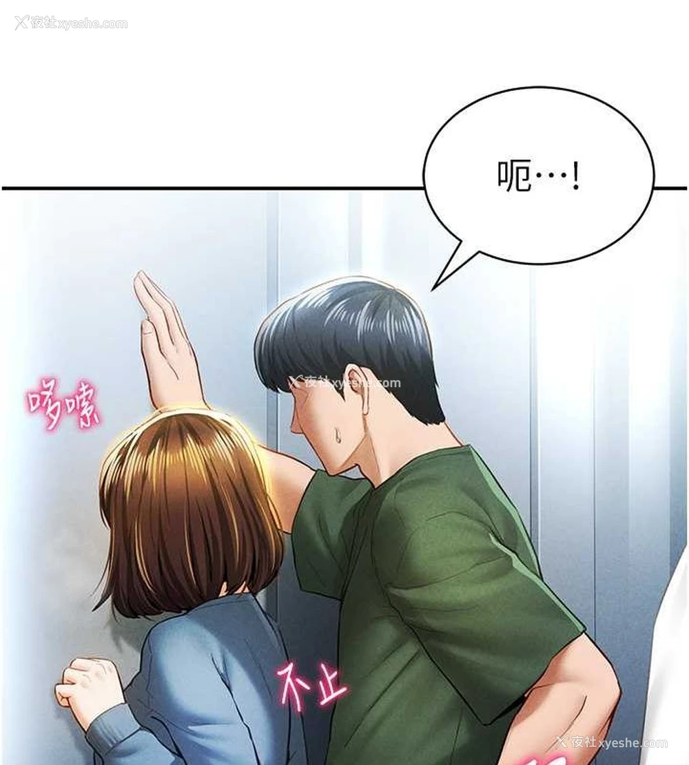 103P - 私密视角