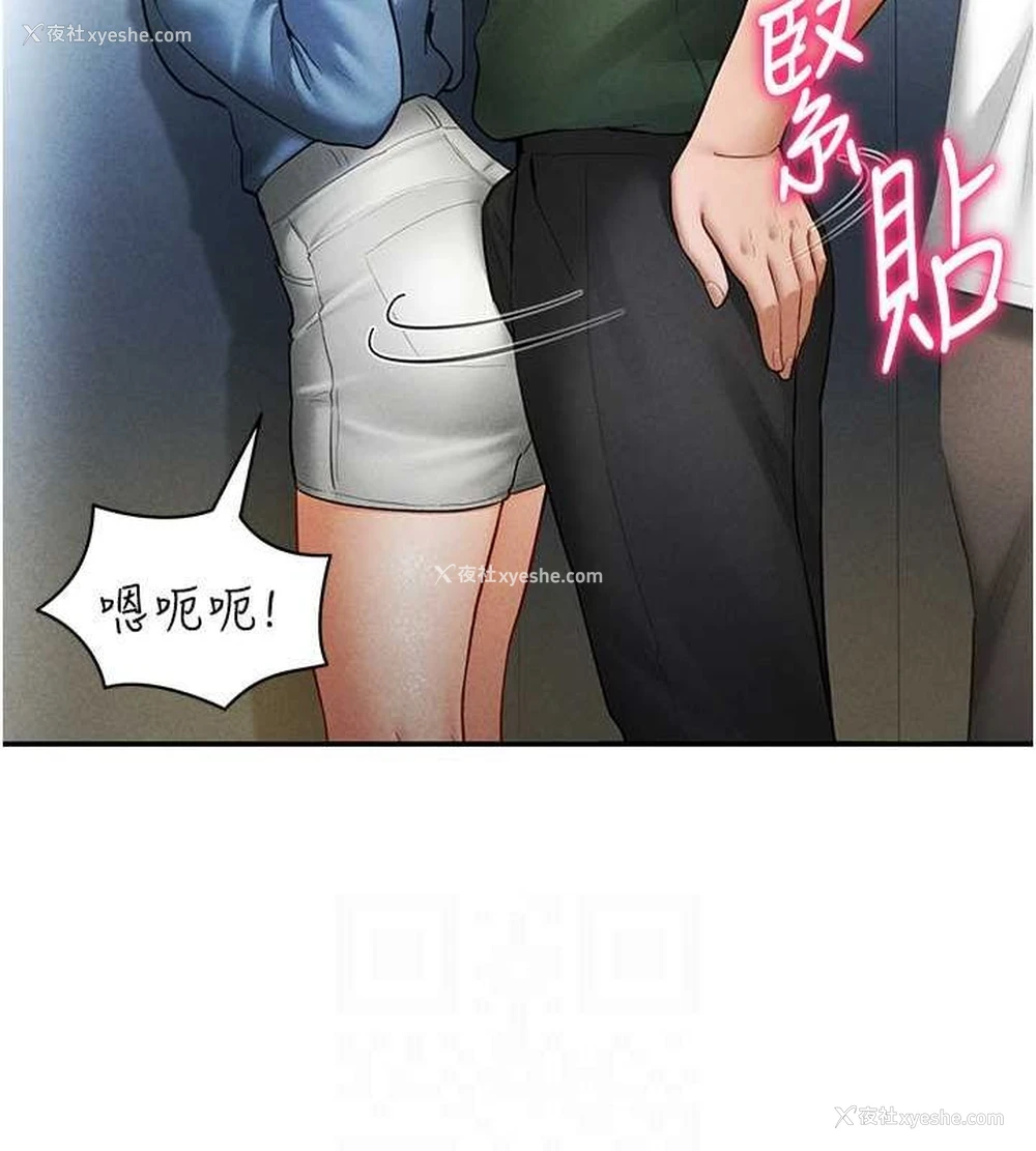 104P - 私密视角