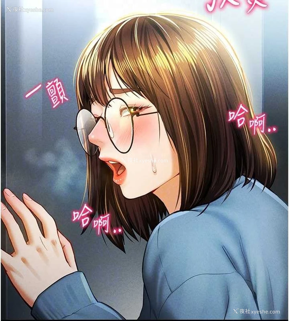 107P - 私密视角