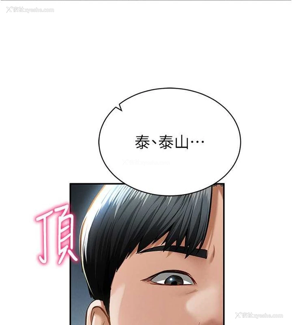 108P - 私密视角