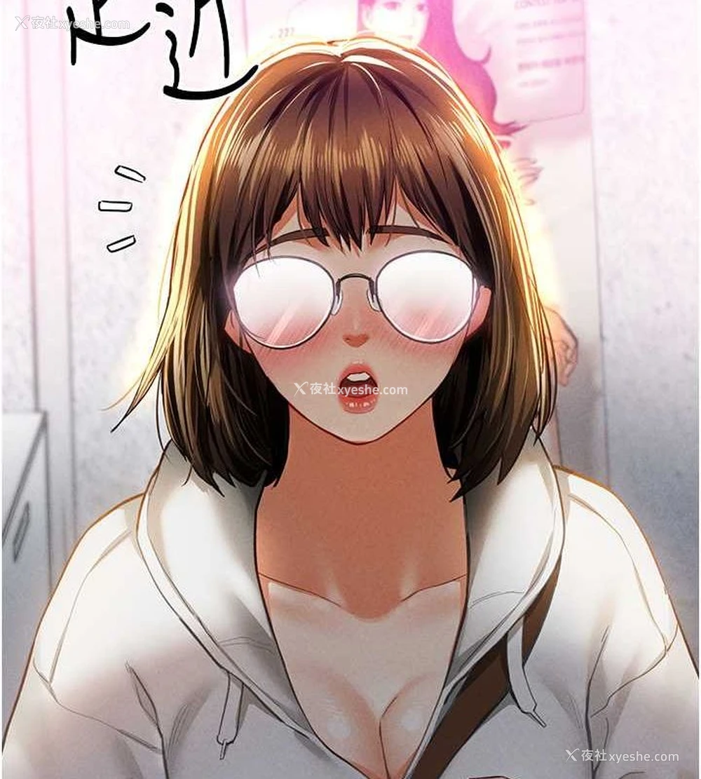 10P - 私密视角