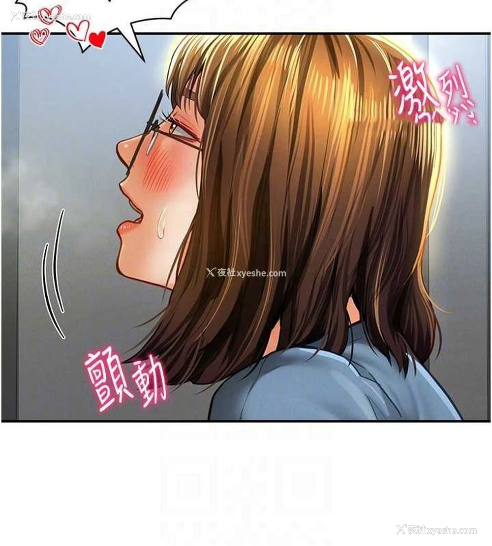 112P - 私密视角