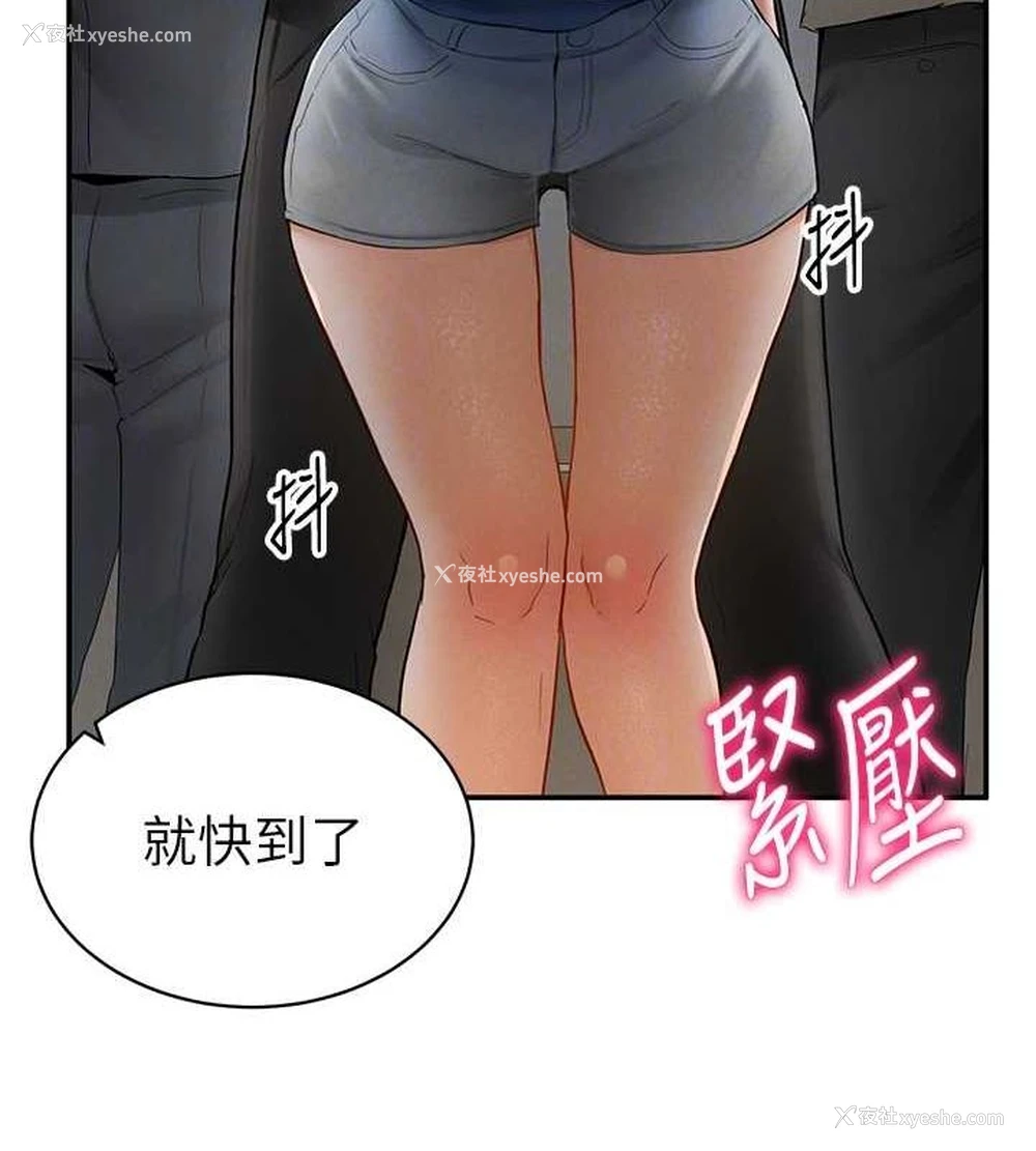 115P - 私密视角