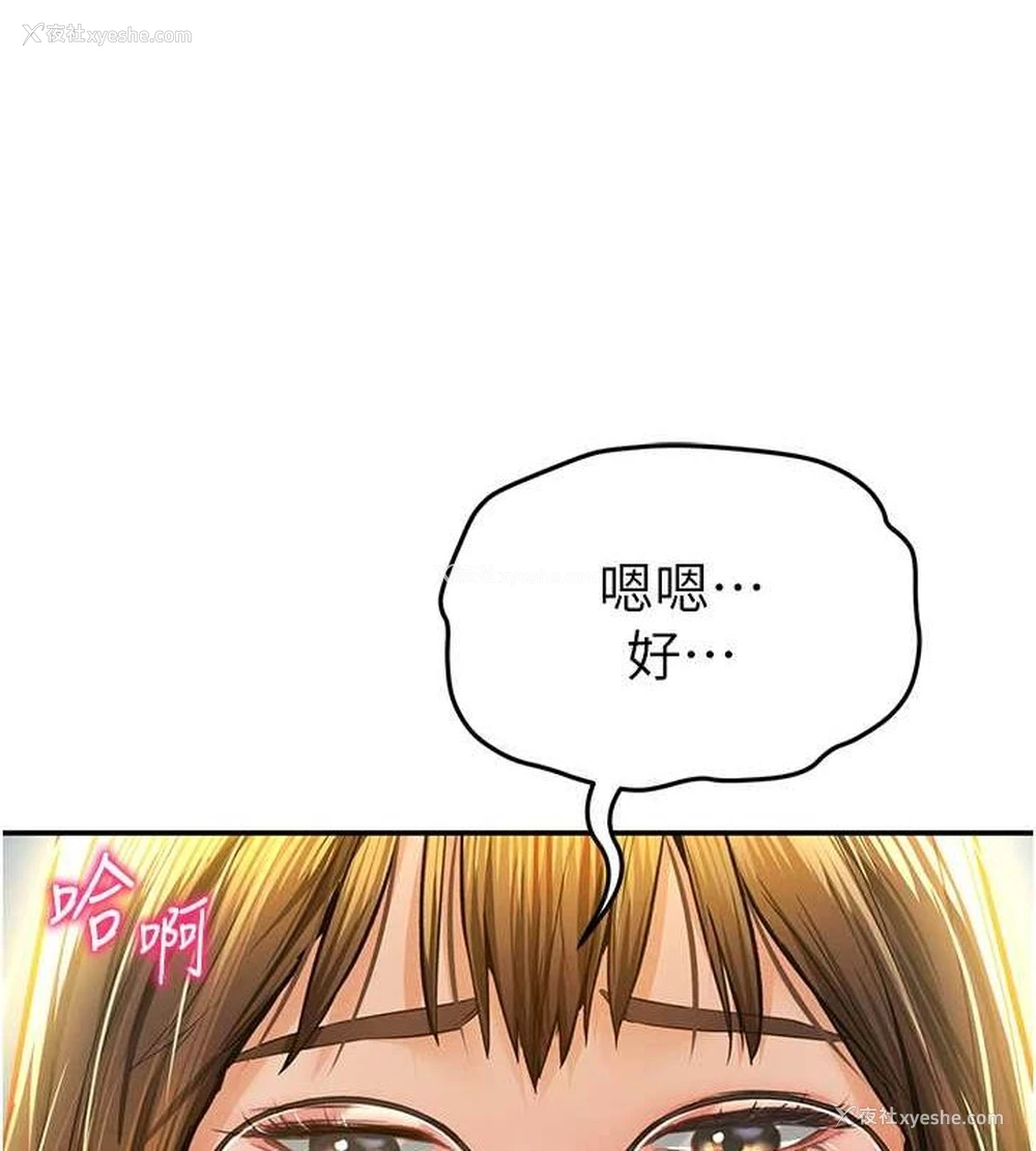 116P - 私密视角