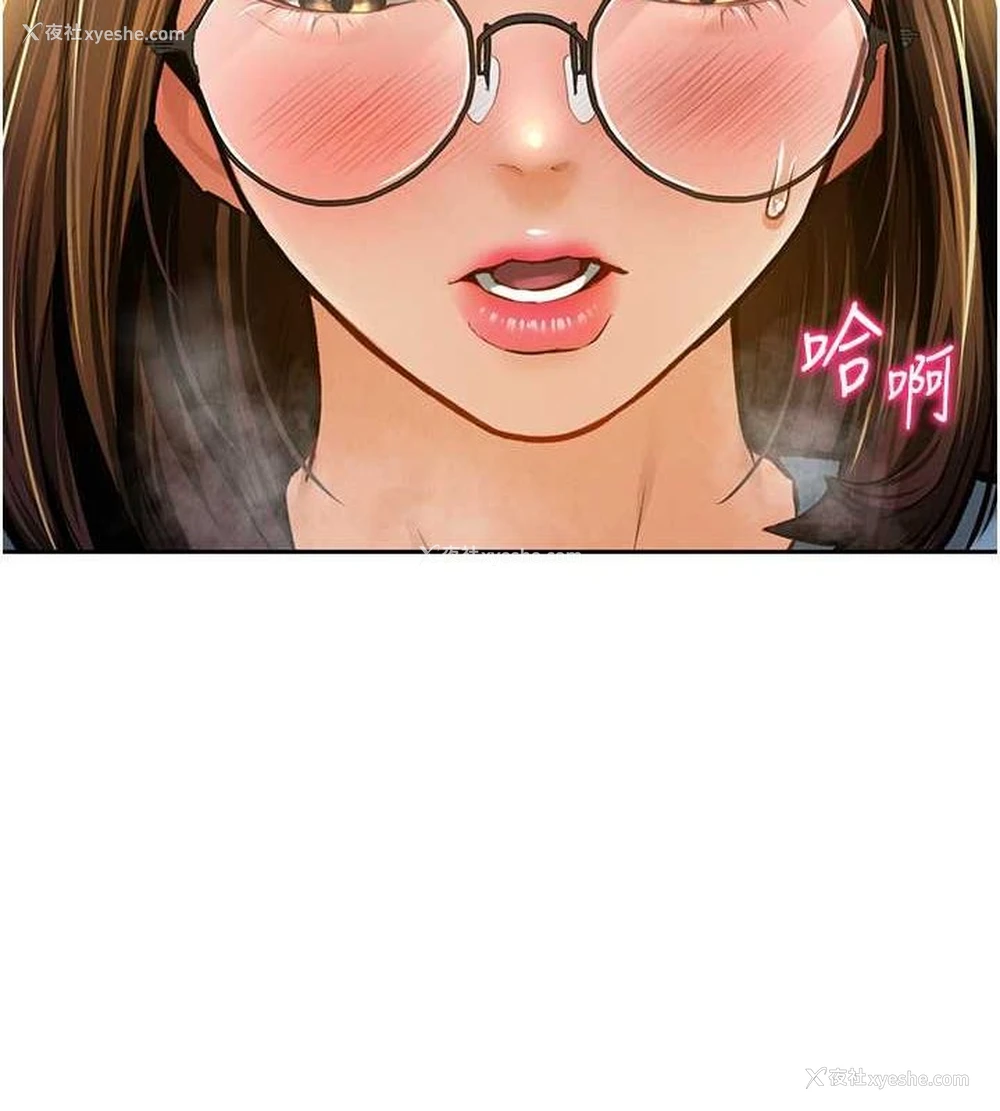 117P - 私密视角