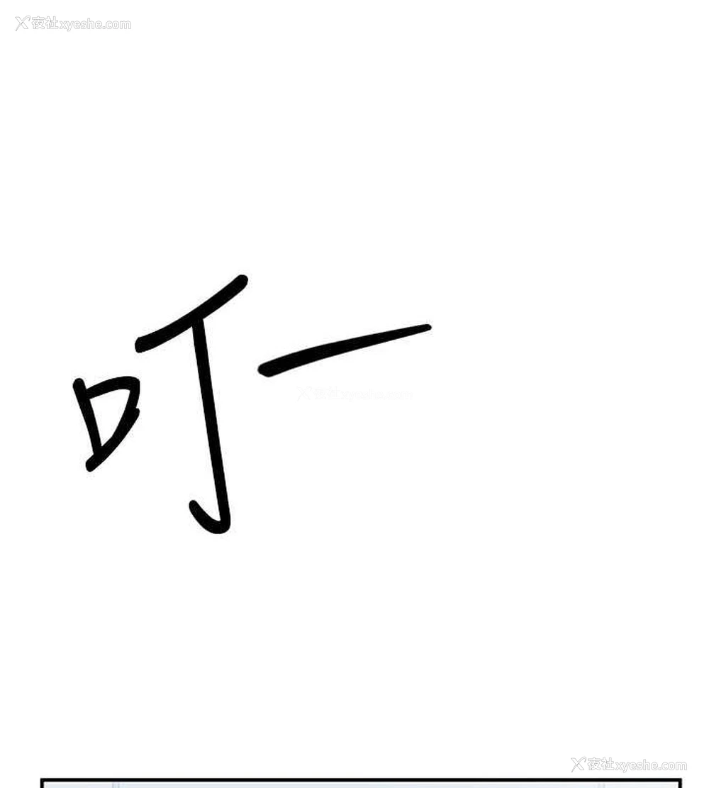 118P - 私密视角