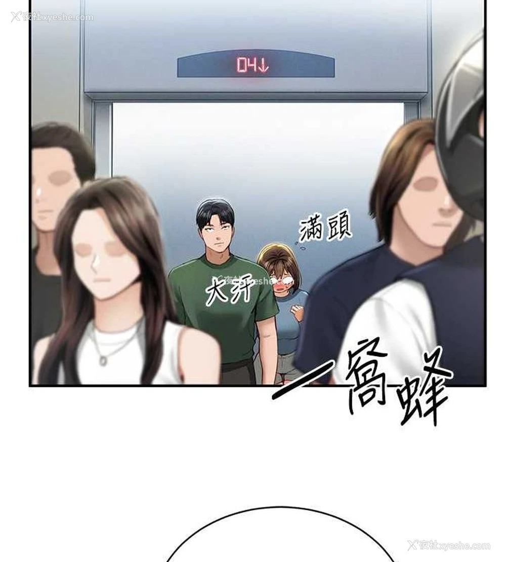 119P - 私密视角