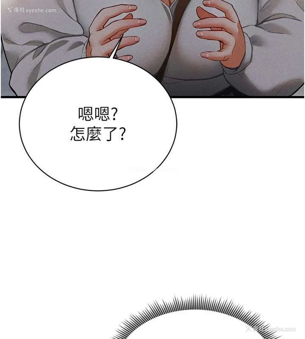 11P - 私密视角