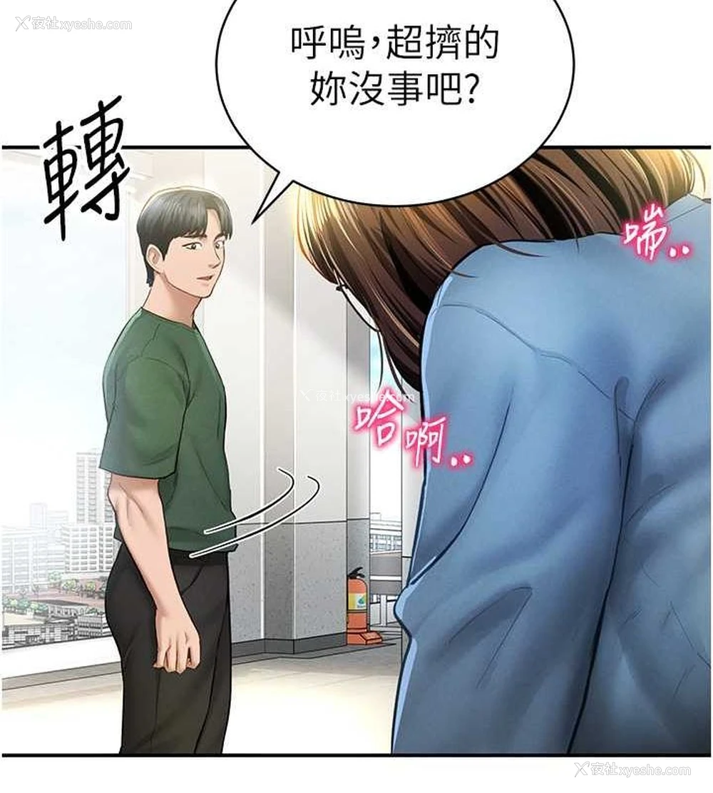 120P - 私密视角