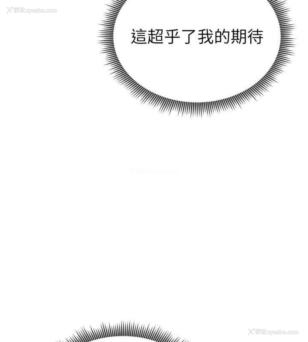 12P - 私密视角