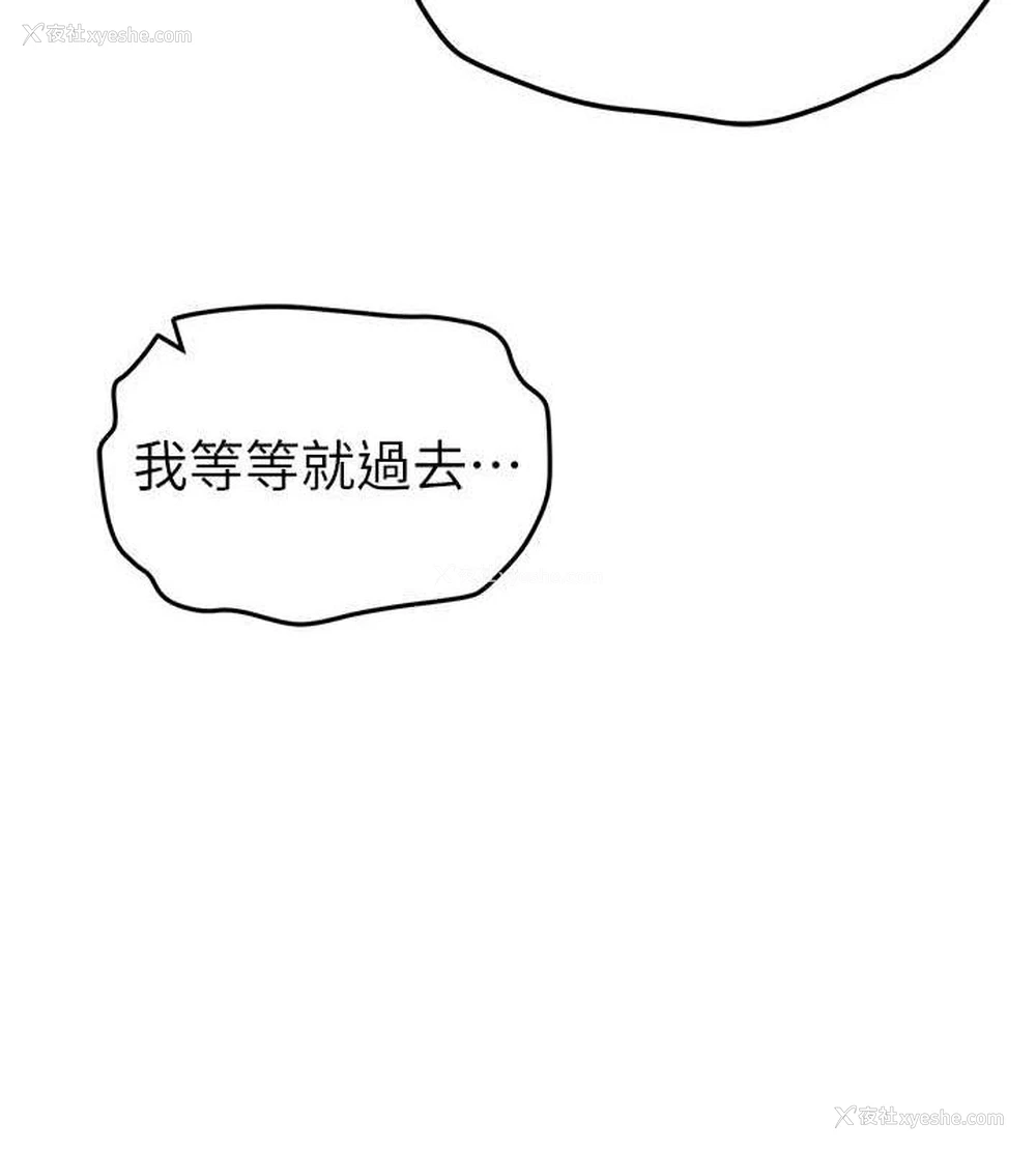 124P - 私密视角