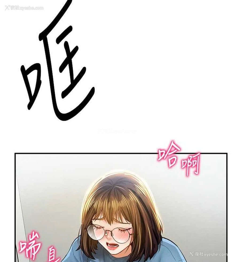 126P - 私密视角