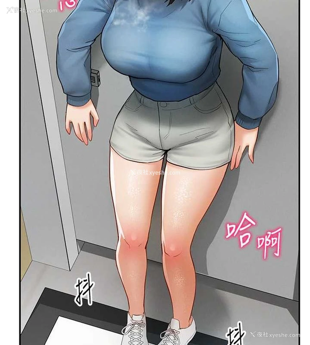 127P - 私密视角