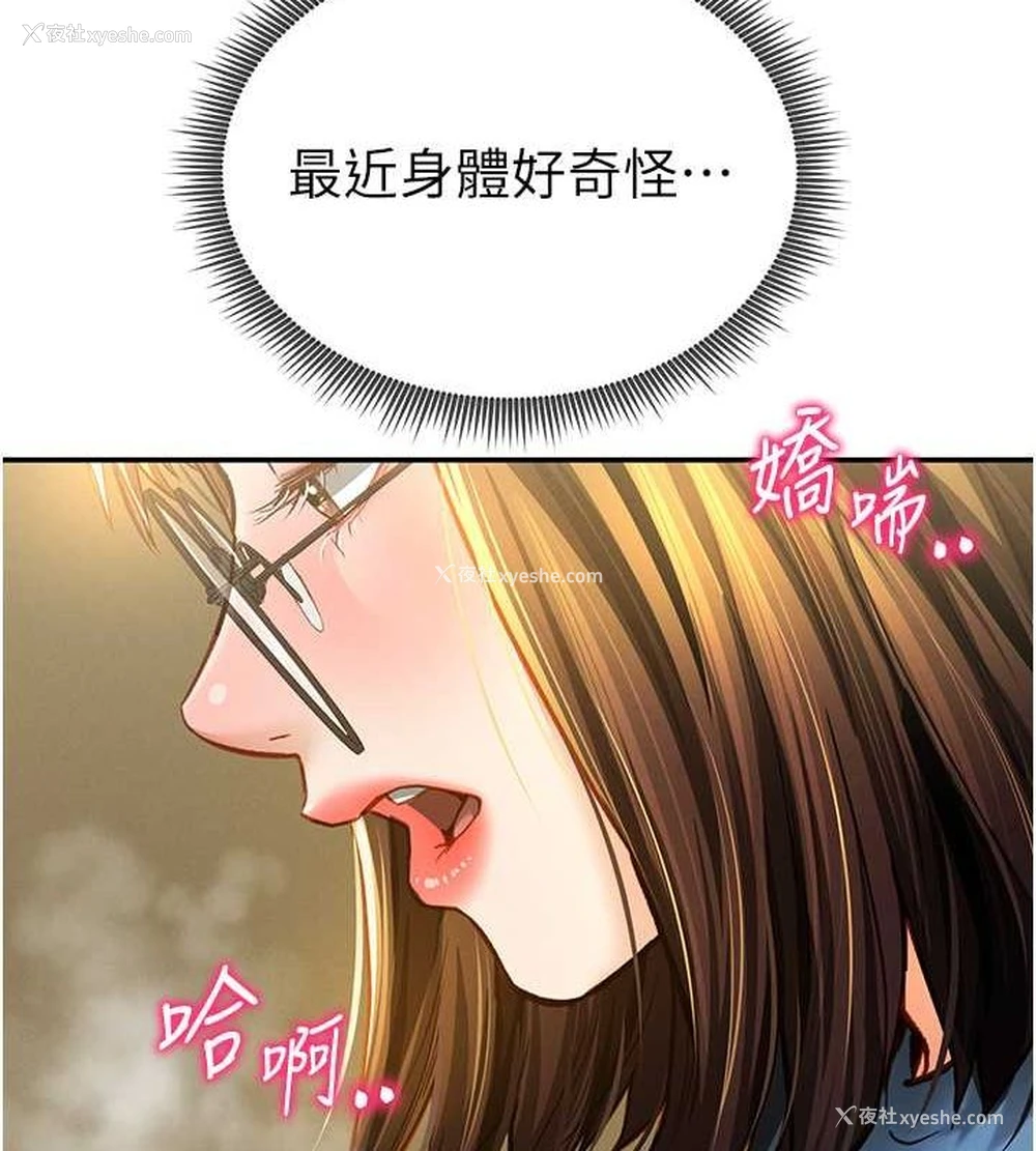 129P - 私密视角