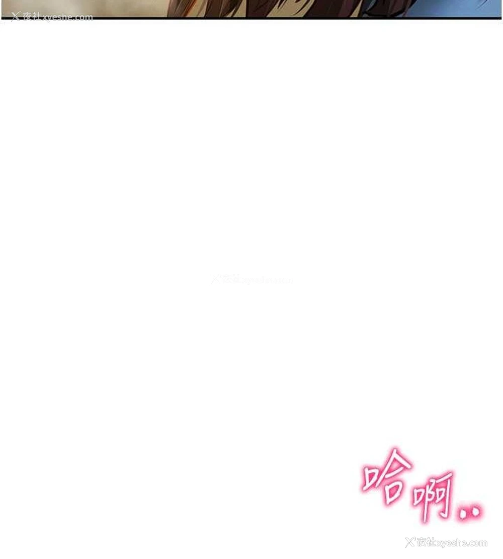 130P - 私密视角